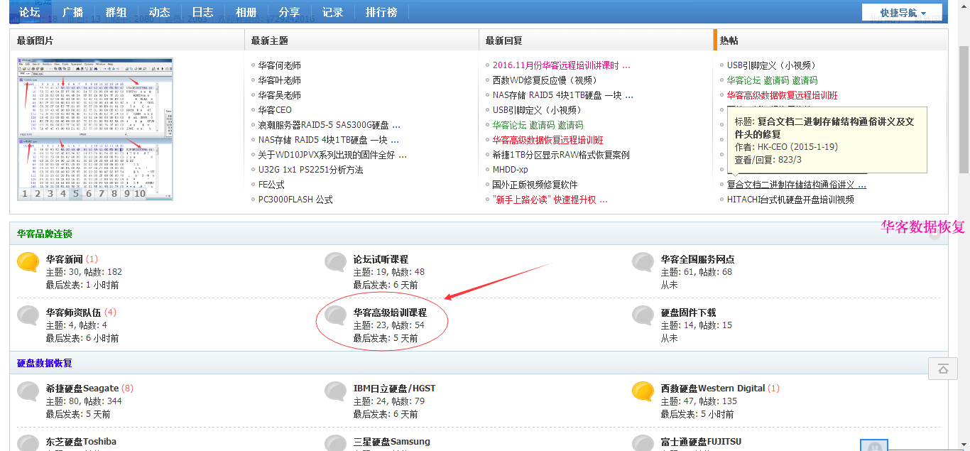 QQ图片20161127201020.png
