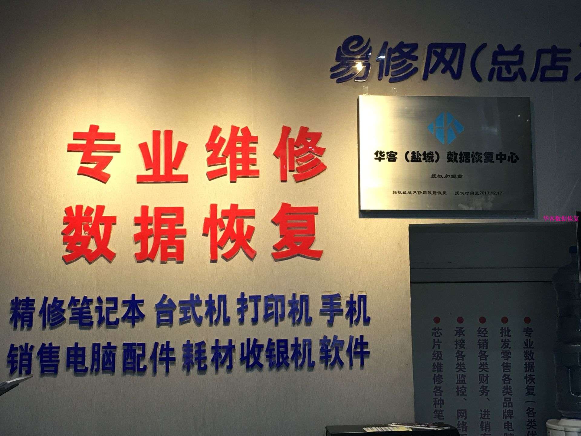 QQ图片20161226130226.jpg