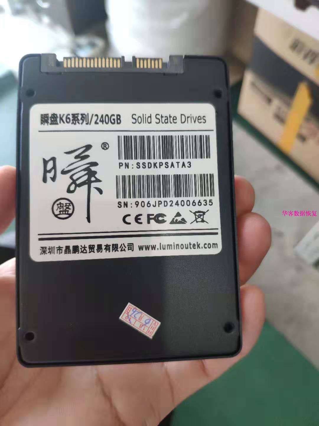 微信图片_20190726120927.jpg