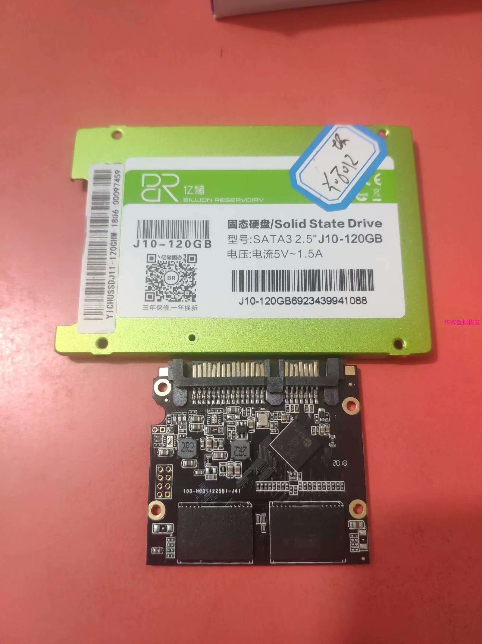 psb (20).jpg