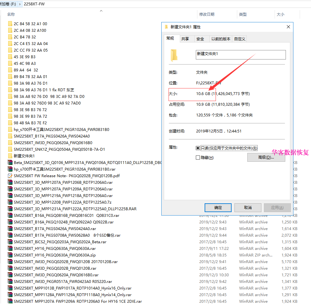 微信图片_20191223092319.png