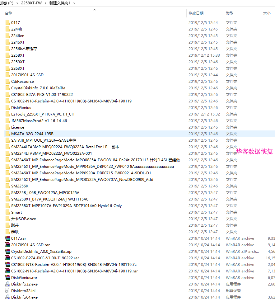 微信图片_20191223092712.png